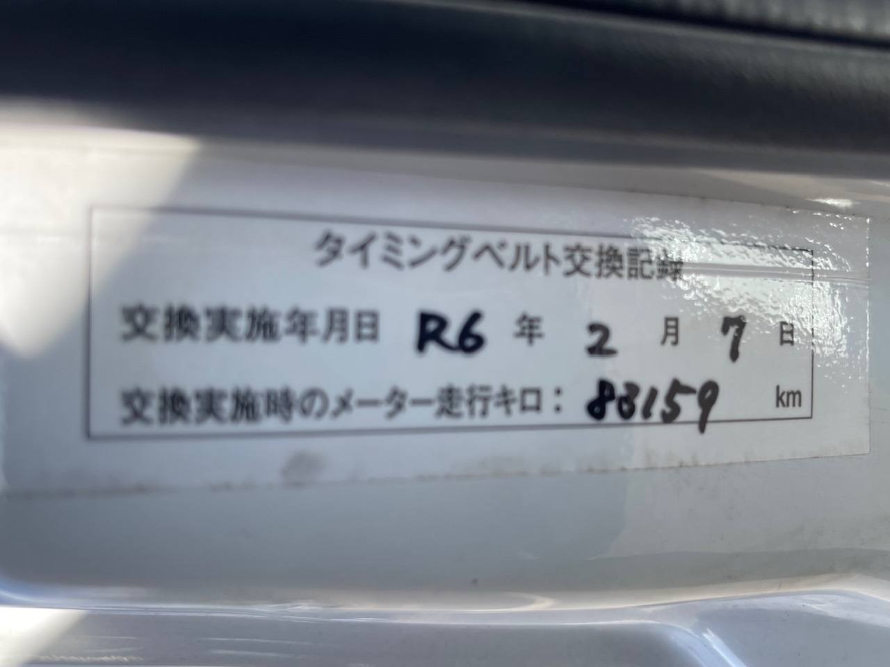 1997 Daihatsu Hi-Jet Super Jumbo 4WD, 2Hi-4Hi-4Lo, AC, 5MT, Rare