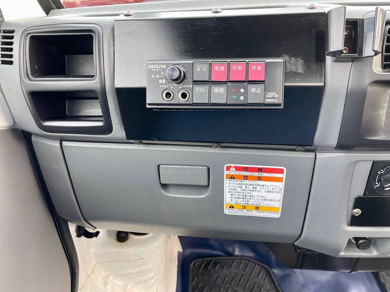 2000 Mitsubishi Minicab EFI Fire 4WD, 2Hi-4Hi-4Lo, 5MT, Collector