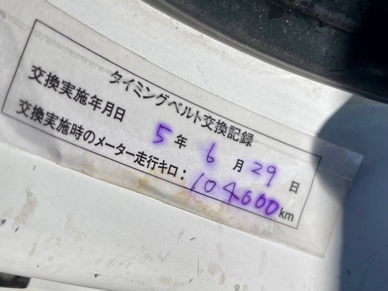1998 Daihatsu Hi-Jet PTO HD Dump 4WD, 2Hi-4Hi-4Lo, AC, 5MT, D-Lock
