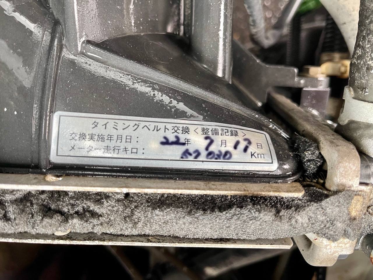1997 Daihatsu Hi-Jet HD PTO Dump 4WD, 2Hi-4Hi-4Lo, AC 5MT Difflock