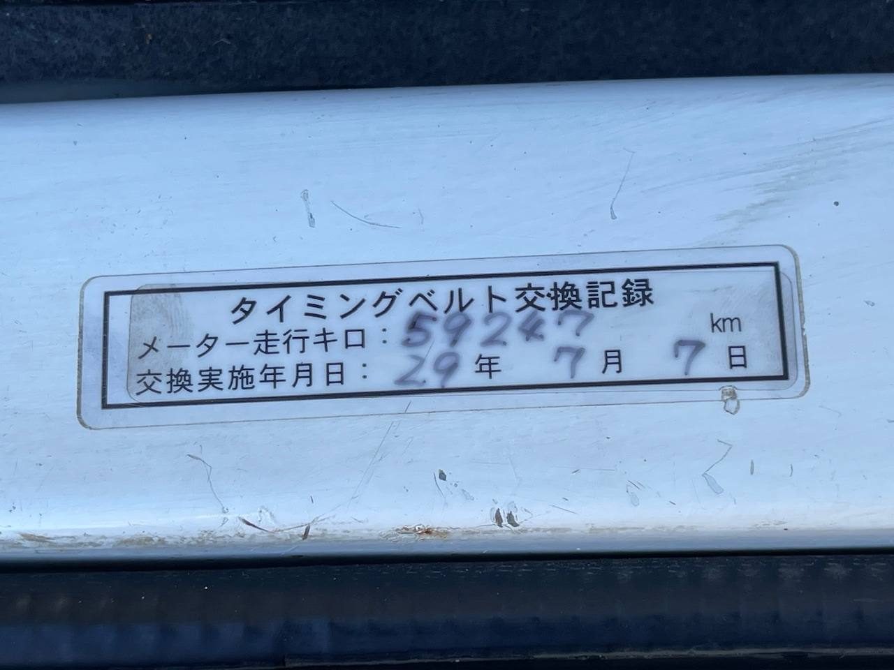 1998 Subaru Sambar HD Dump 4WD, 2Hi-4Hi, EL Gear, 5MT