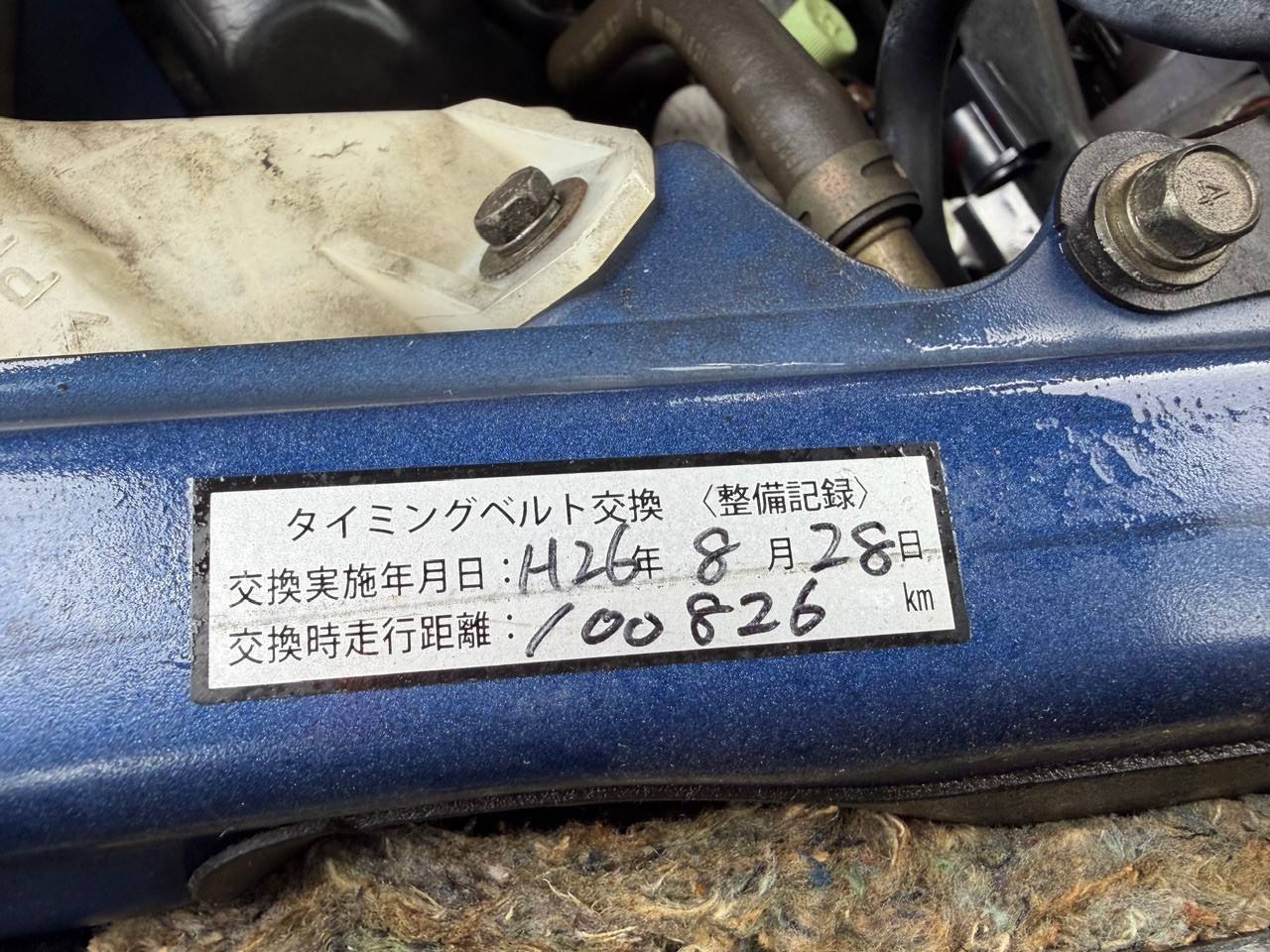 1999 Mitsubishi Town Box Wide EFI, 1100cc, 2WD, PS, PW, PL, Auto