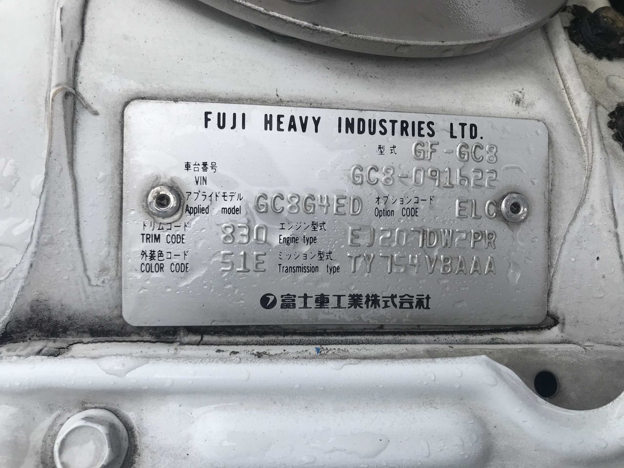 2000 Subaru Impreza WRX STI Version 6 4WD, PS, PW, PL, AC, 5MT