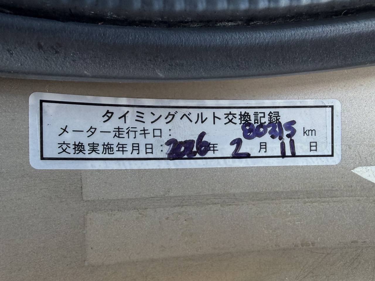 1997 Daihatsu Atrai EFI Classic 2WD, Twincam EFI, AC, PS, PW,PL, Auto