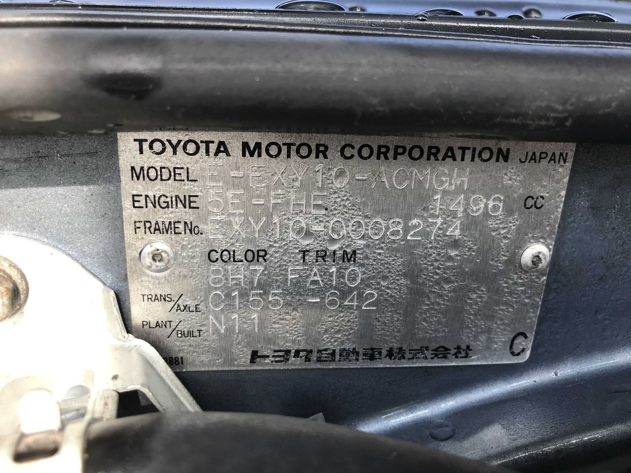 1990 Toyota Sera Gullwing Livesound Edition AC, 5MT, Rare!