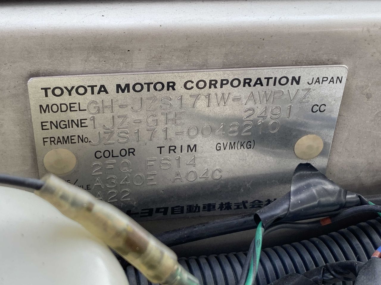 2000 Toyota Crown Estate Athlete V Hearse RWD, Turbo, Automatic