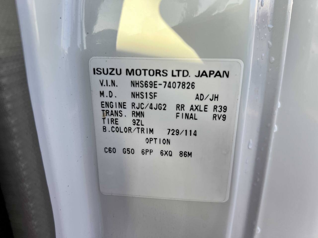 1997 Isuzu Elf 150 Camper  4WD, Diesel, Fully Loaded, 5MT