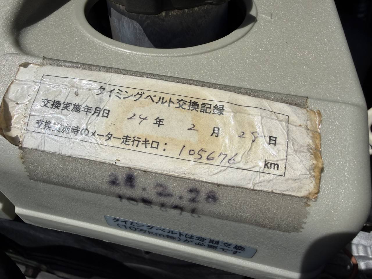 1999 Mitsubishi Pajero iO 1.8L 4WD, 2Hi-4Hi-4Lo, PS, PW, PL, AC, 5MT