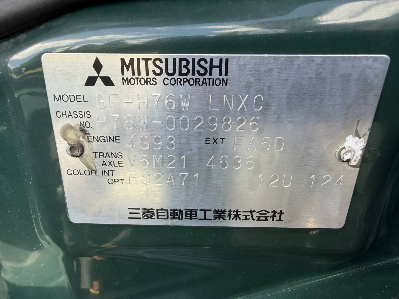 1999 Mitsubishi Pajero iO 1.8L 4WD, 2Hi-4Hi-4Lo, PS, PW, PL, AC, 5MT