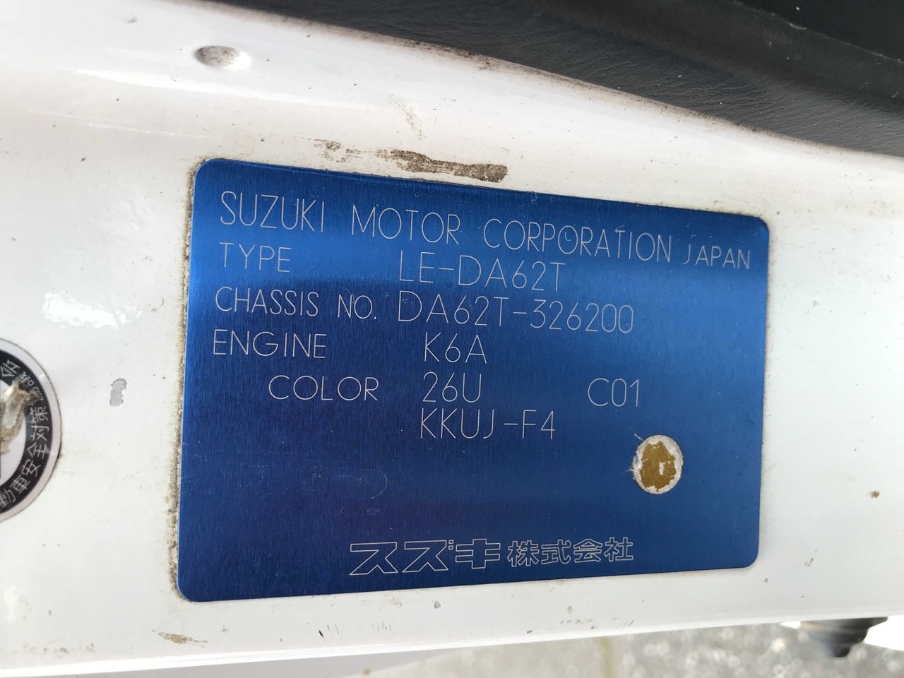 2001 Suzuki Carry EFI 4WD, 2Hi-4Hi-4Lo, PS, AC, 5MT *Timing Chain*