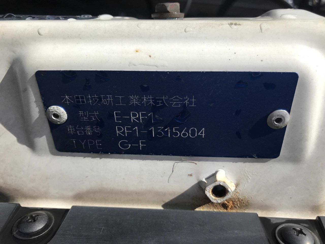 1999 Honda Step Wgn  Field Deck Camper Aero Kit, Fully Loaded, Auto